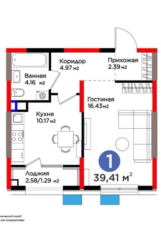 1-комнатная квартира в ЖК BI Sado
