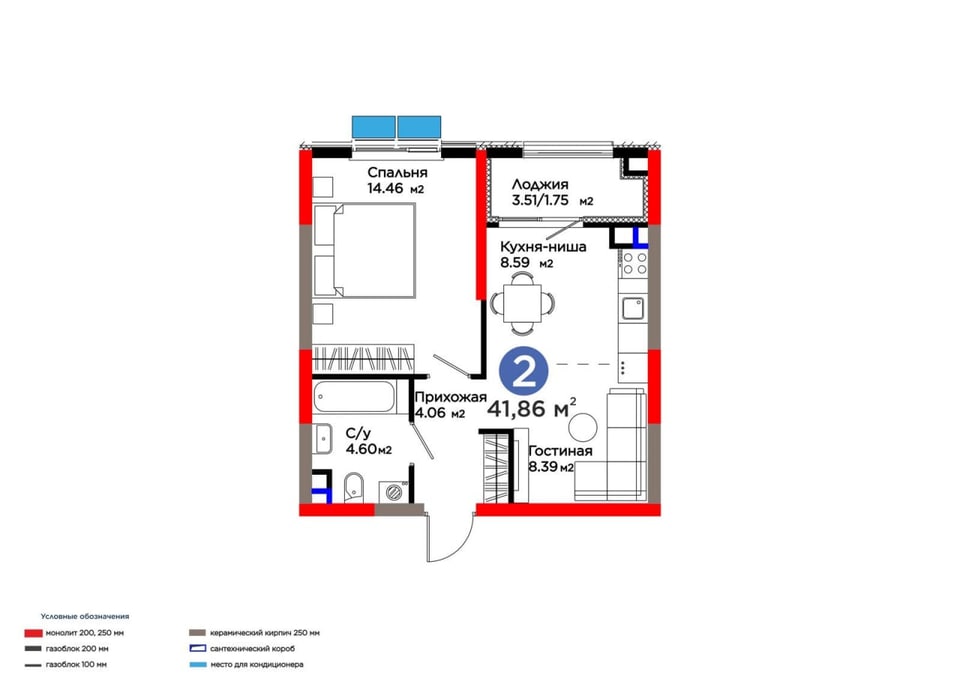 BI Group From developer 2-room apartment in Sado Business residential complex