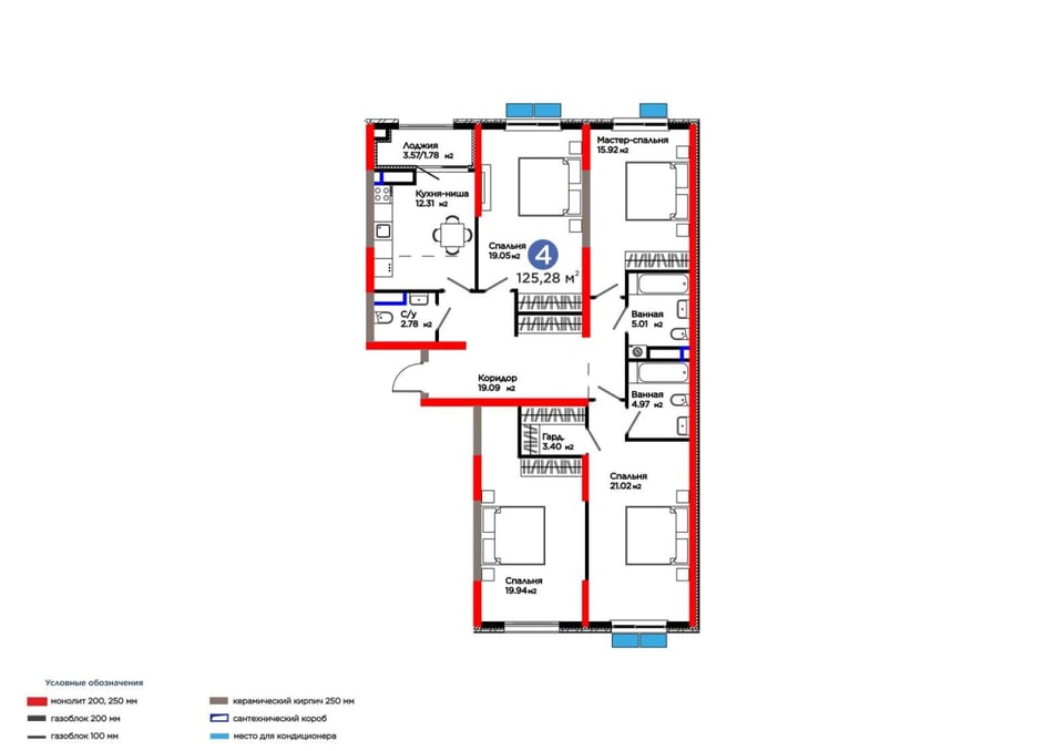 BI Group From Developer 4-Room Apartment in Sado Business Residential Complex