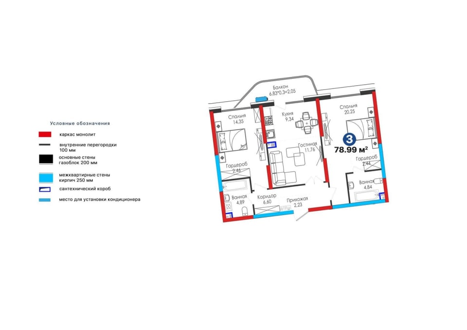 NRG from developer 3-room apartment in residential complex «NRG Voha» Tashkent