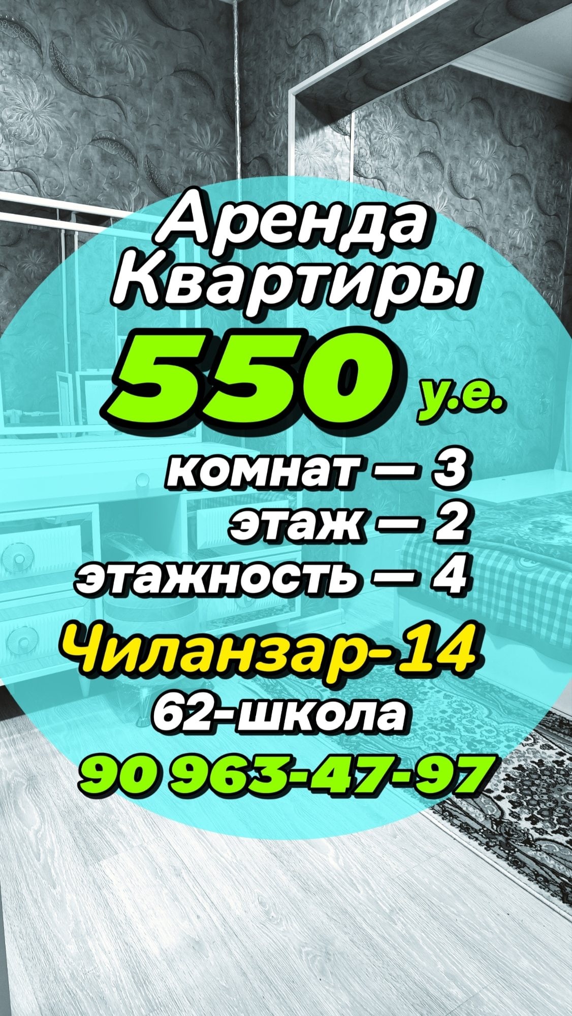 Аренда 3/2/4 Чиланзар-14