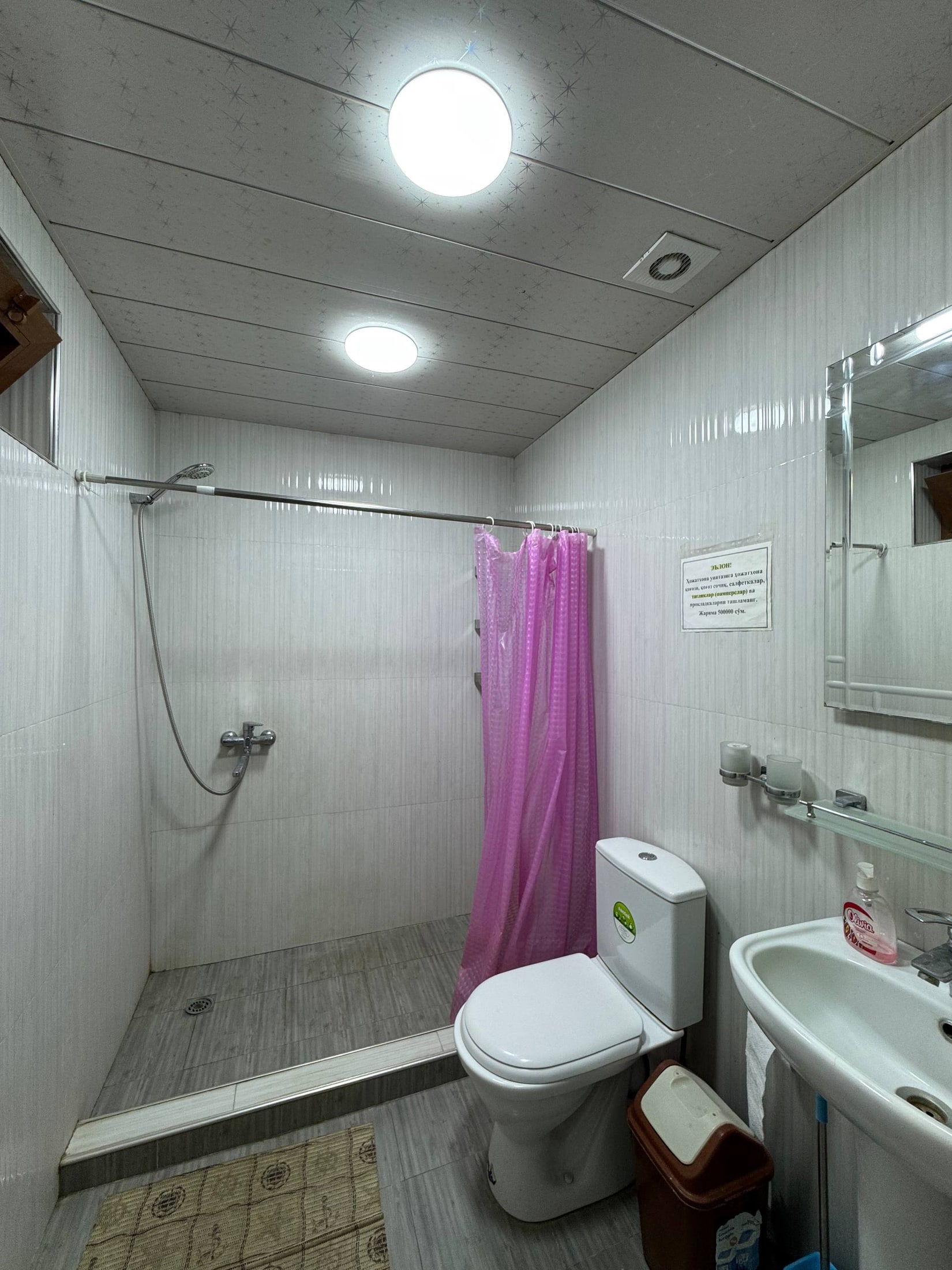 6-room house