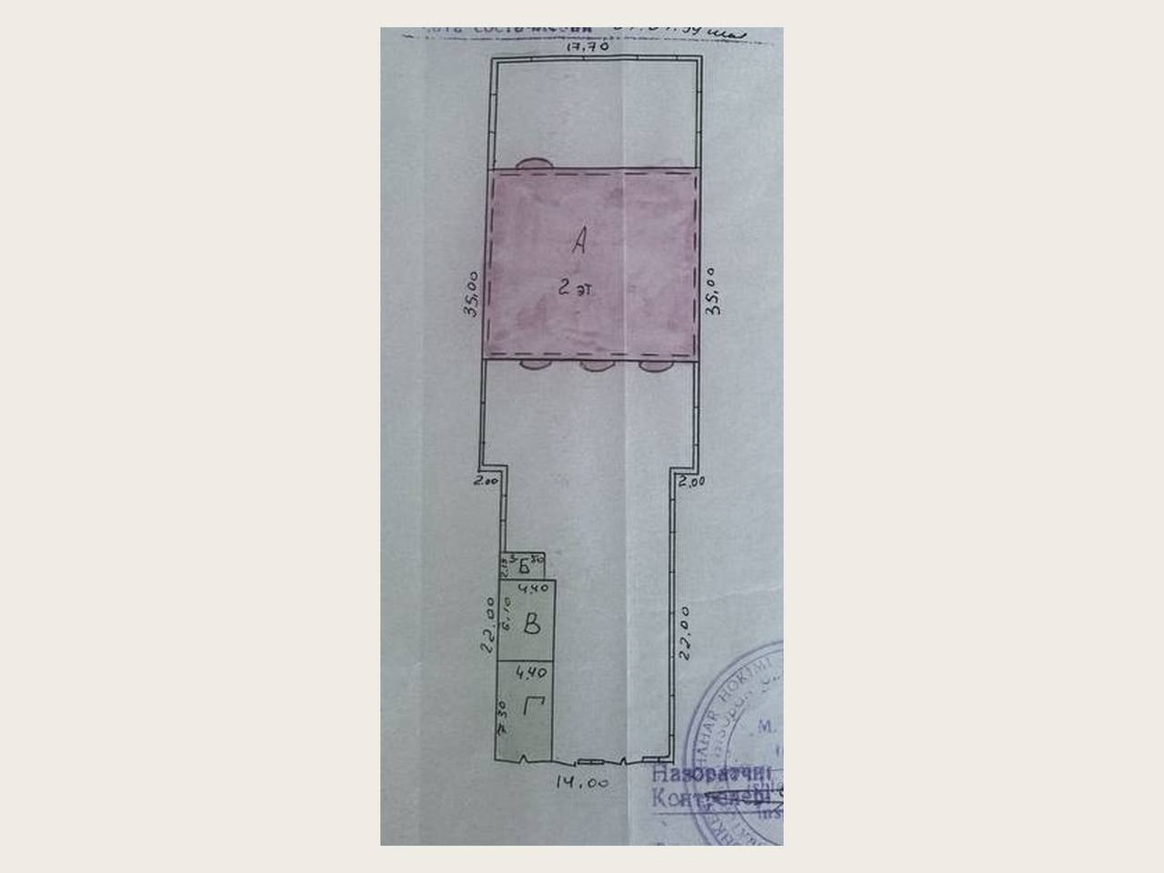 8-room house
