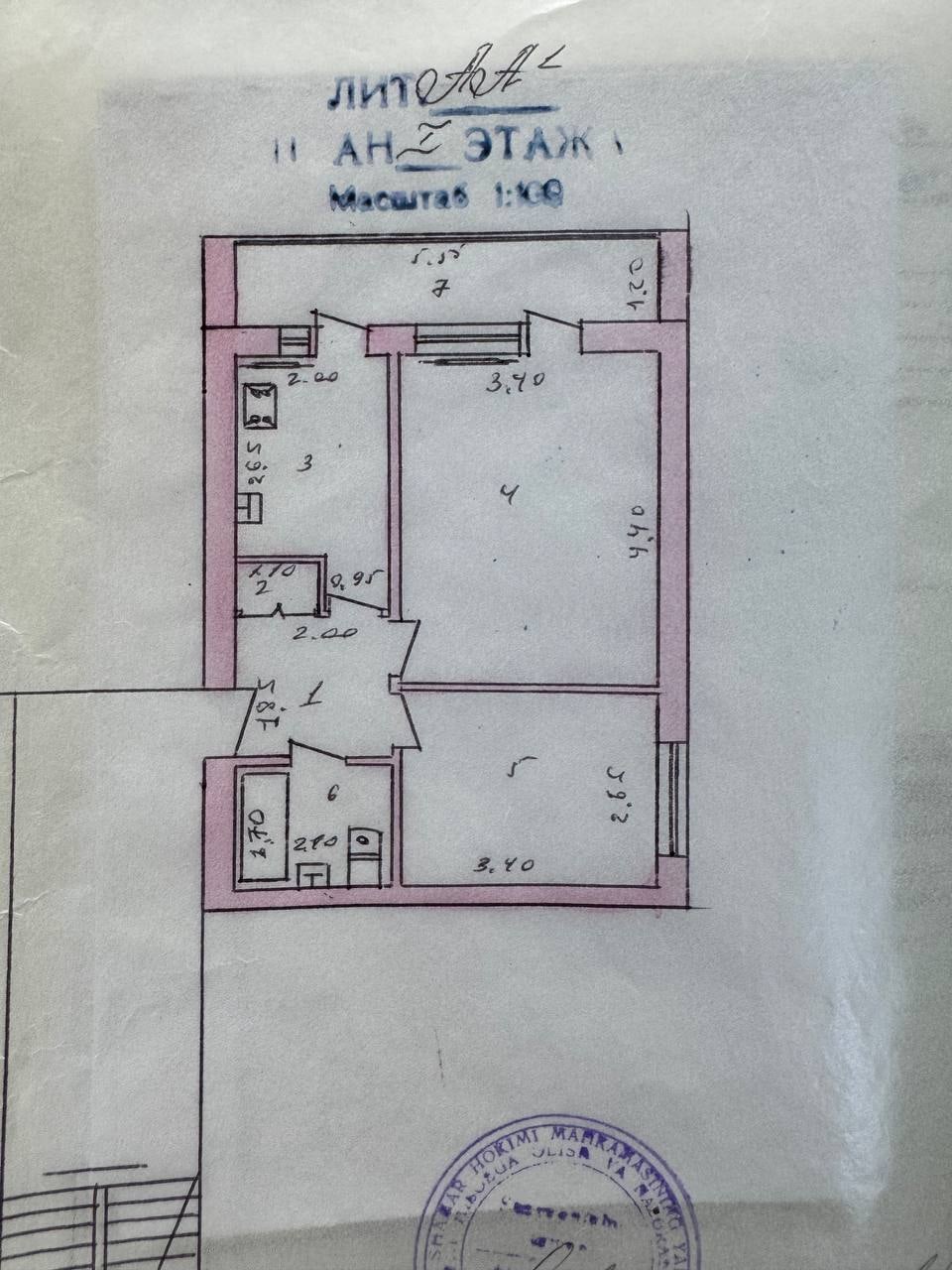 Продается Квартира 44 м2, Ганга, клиника Медион